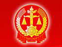 中華人民共和國最高法院