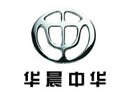華晨“中華”獲馳名商標