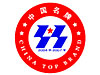 中國(guó)名牌