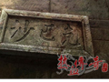 盛大游戲卷入“沙巴克”商標(biāo)之爭