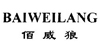 商標轉讓信息