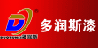 多潤斯
