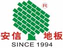 “十大品牌地板評選”結果揭曉