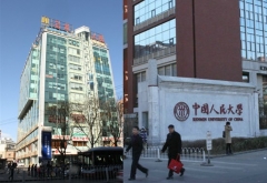 國八條后“北京商業(yè)房產(chǎn)”第一拍 不限北京戶口