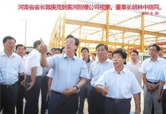 突出中原 走向世界——記發(fā)展中的黃河防爆起重機有限公司