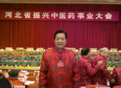 河北振興中醫(yī)藥事業(yè) 著力打造“名醫(yī)、名院”