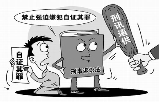 關于修改《中華人民共和國刑事訴訟法》的決定