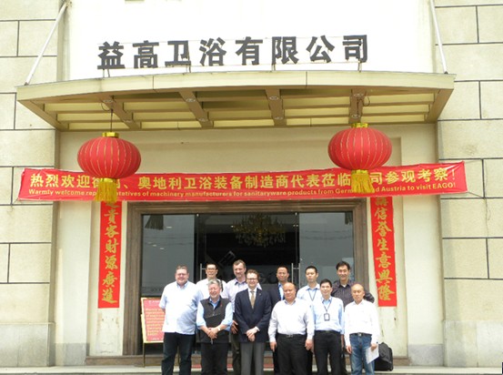 德、奧兩國(guó)優(yōu)秀企業(yè)代表蒞臨益高衛(wèi)浴考察交流前沿技術(shù)