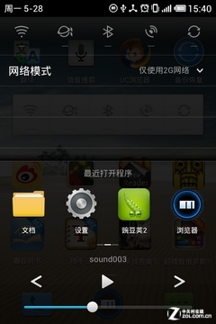 基于安卓4.0 魅族M9升級Flyme OS 1.0教程 