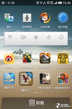 基于安卓4.0 魅族M9升級Flyme OS 1.0教程 