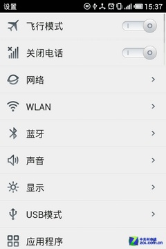 基于安卓4.0 魅族M9升級Flyme OS 1.0教程 