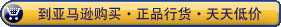 亞馬遜驚爆價(jià) 聯(lián)想V470A金屬本4599元 