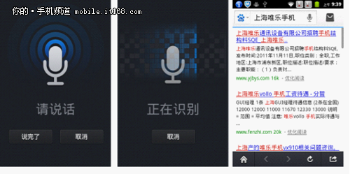 內置騰訊QQ Service業務 唯樂Q 520評測