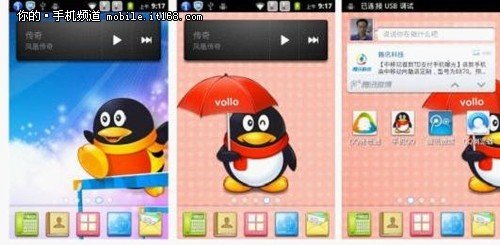 內置騰訊QQ Service業務 唯樂Q 520評測