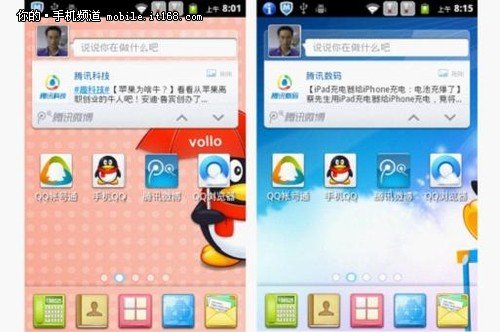 內置騰訊QQ Service業務 唯樂Q 520評測