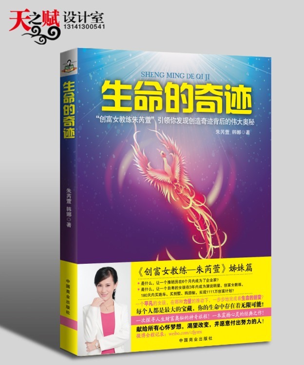 朱芮萱：大聲說出來，謝謝你的愛