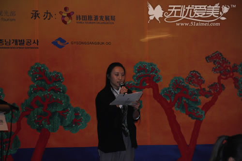 赴韓整形_2012韓國旅游觀光招商引資項目說明會