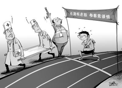 校運(yùn)會(huì)取消長跑項(xiàng)目帶來的思考（圖）智樂園教育網(wǎng)