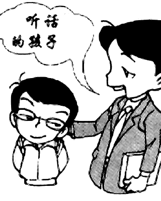 小學生另類作文引關注 賞識教育可取