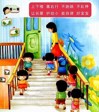 從小學(xué)生頻受傷事件談如何保障學(xué)生安全