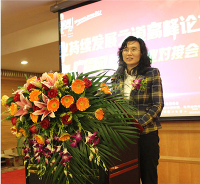 廣東省經(jīng)濟和信息化委員會總工程師陳少媚女士為會議致辭