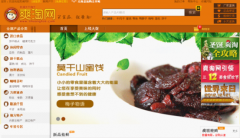 4600塊的紅酒，你敢來，爽淘網就敢送！