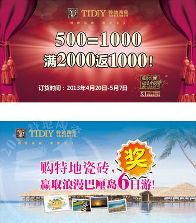 點擊圖片查看下一頁