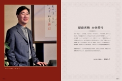 中國(guó)門(mén)業(yè)十大品牌新力：創(chuàng)新無(wú)止境 一心造好門(mén)
