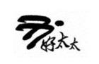 廣東兩個“好太太”再起糾紛